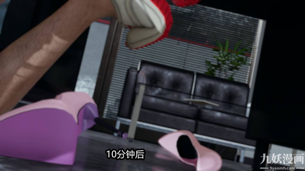 [3D]逆转第一季[完整版]第15章【第07话】