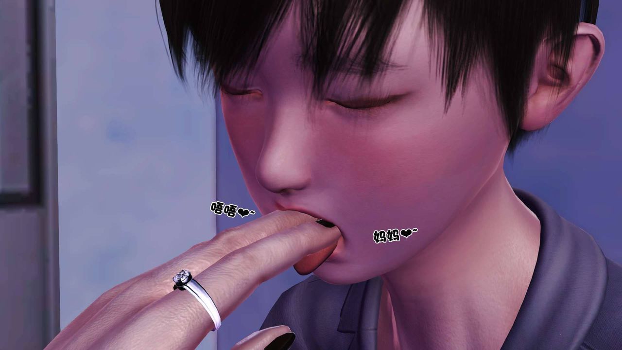 [3D]卖茶叶的妈妈第02章-中