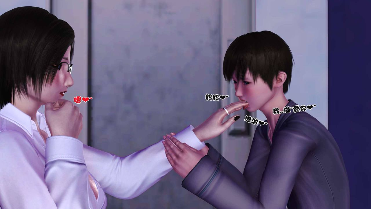 [3D]卖茶叶的妈妈第02章-中