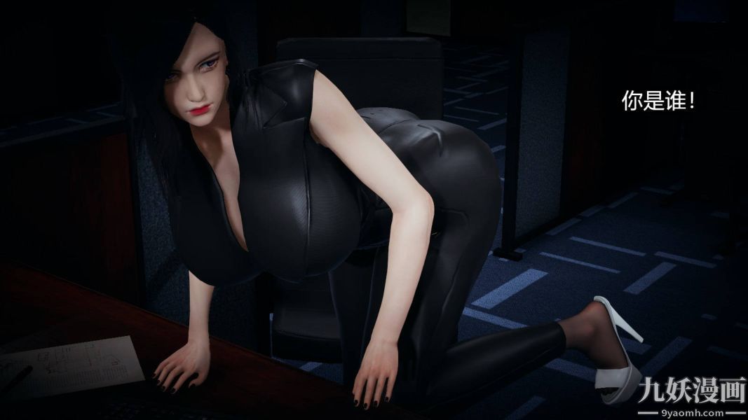 [3D]逆转第一季[完整版]第16章【第01话】