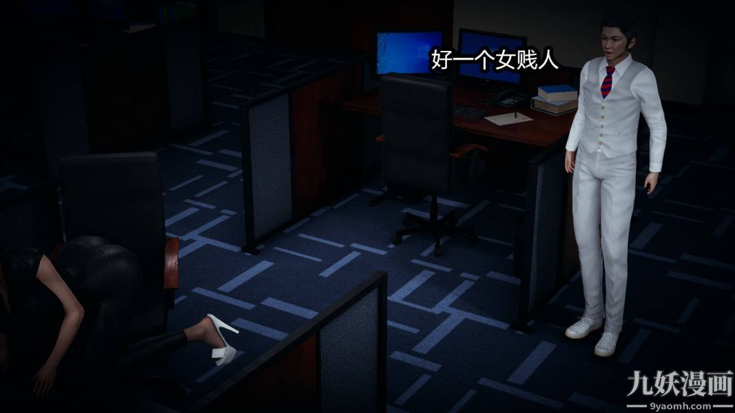 [3D]逆转第一季[完整版]第16章【第01话】