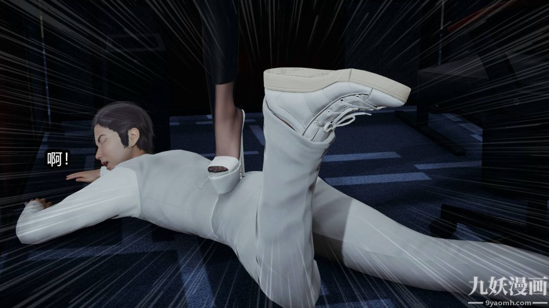 [3D]逆转第一季[完整版]第16章【第01话】