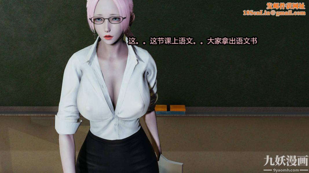 [3D]逆转第一季[完整版]第16章【第02话】