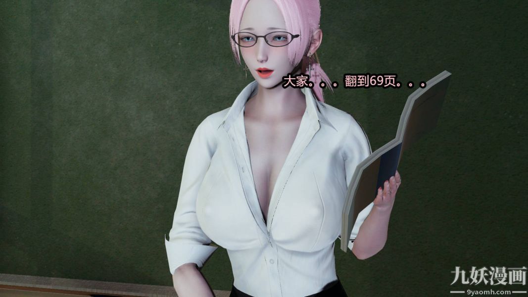 [3D]逆转第一季[完整版]第16章【第02话】