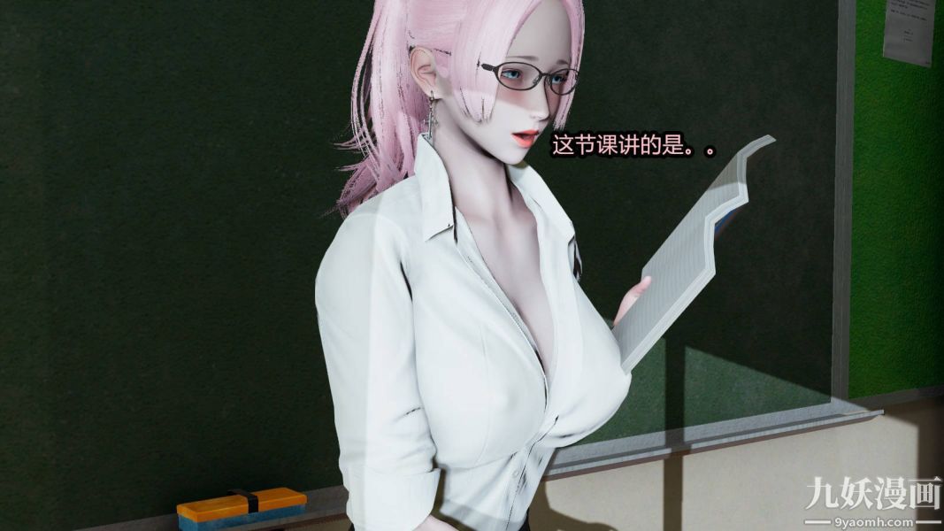 [3D]逆转第一季[完整版]第16章【第02话】