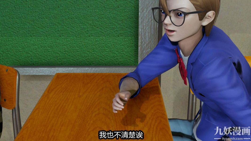 [3D]逆转第一季[完整版]第16章【第02话】