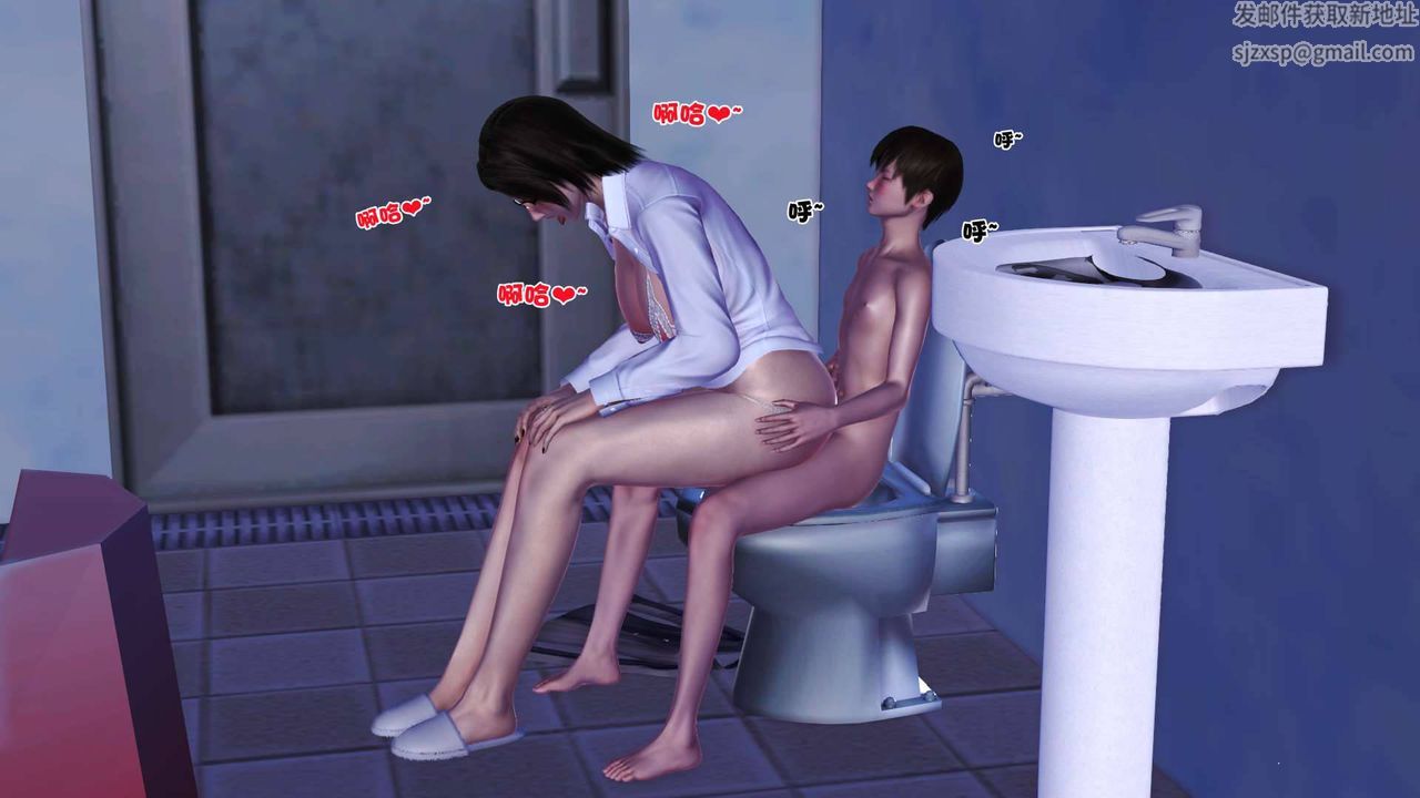 [3D]卖茶叶的妈妈第02章-下