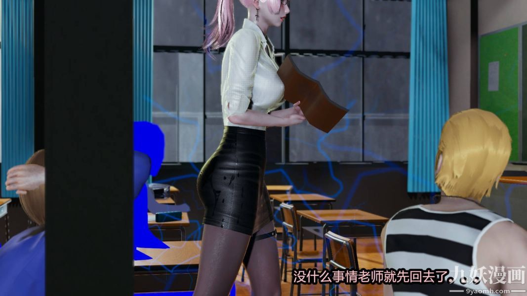 [3D]逆转第一季[完整版]第16章【第03话】