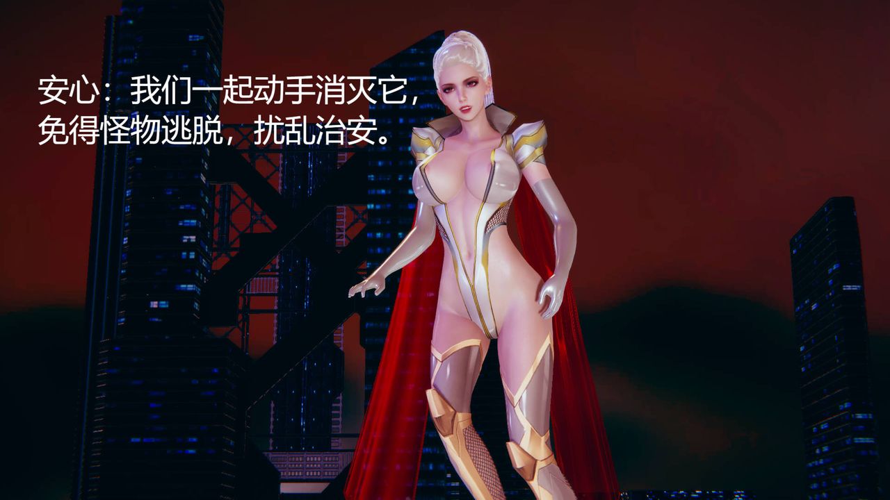 [3D]银色幻想第01话