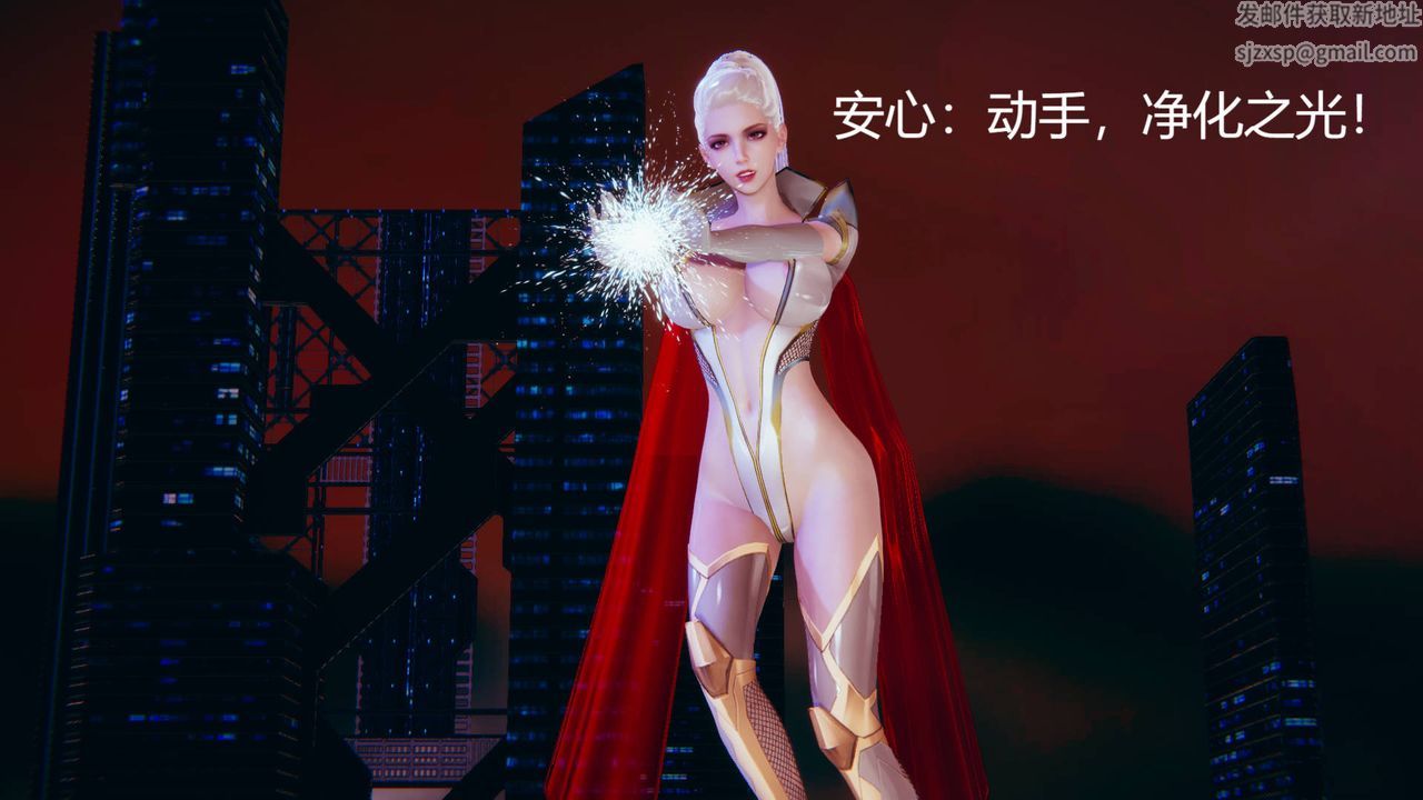 [3D]银色幻想第01话