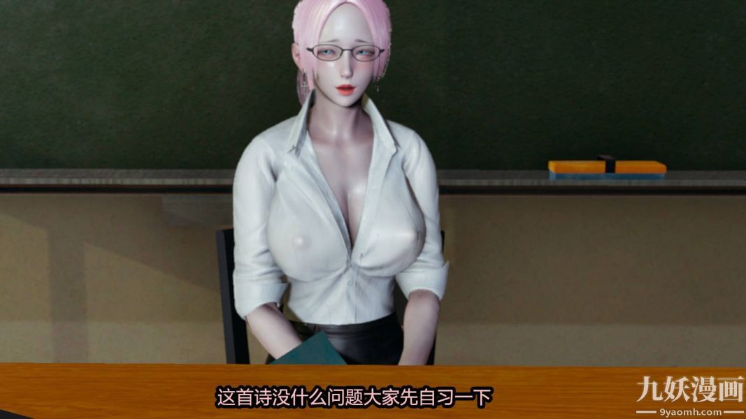 [3D]逆转第一季[完整版]第16章【第03话】