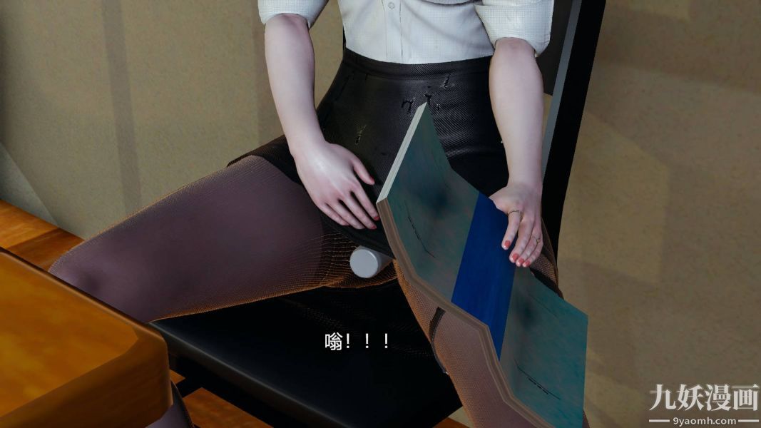 [3D]逆转第一季[完整版]第16章【第03话】