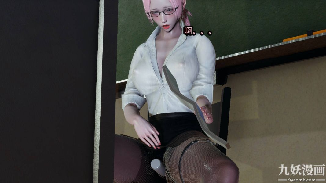 [3D]逆转第一季[完整版]第16章【第03话】