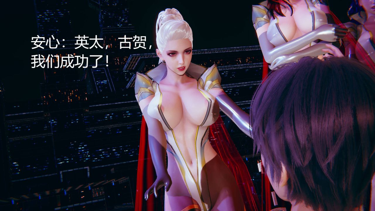 [3D]银色幻想第01话