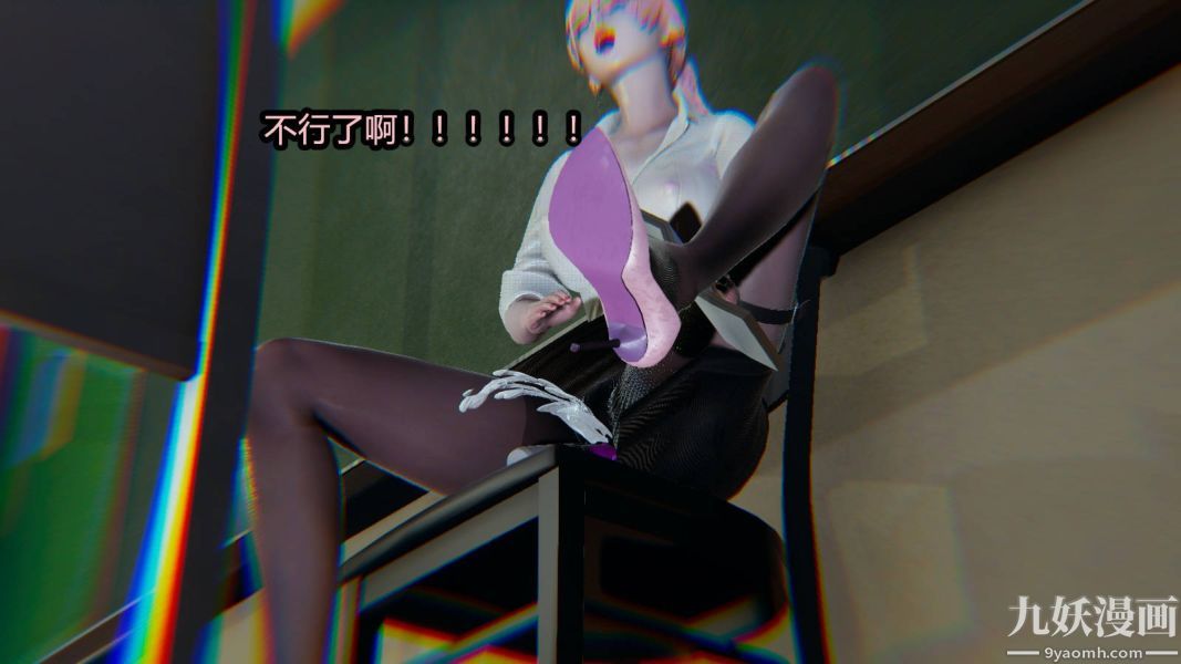 [3D]逆转第一季[完整版]第16章【第04话】