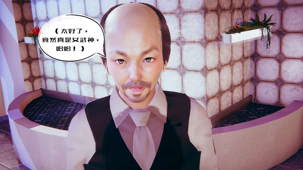 [3D]银色幻想第01话