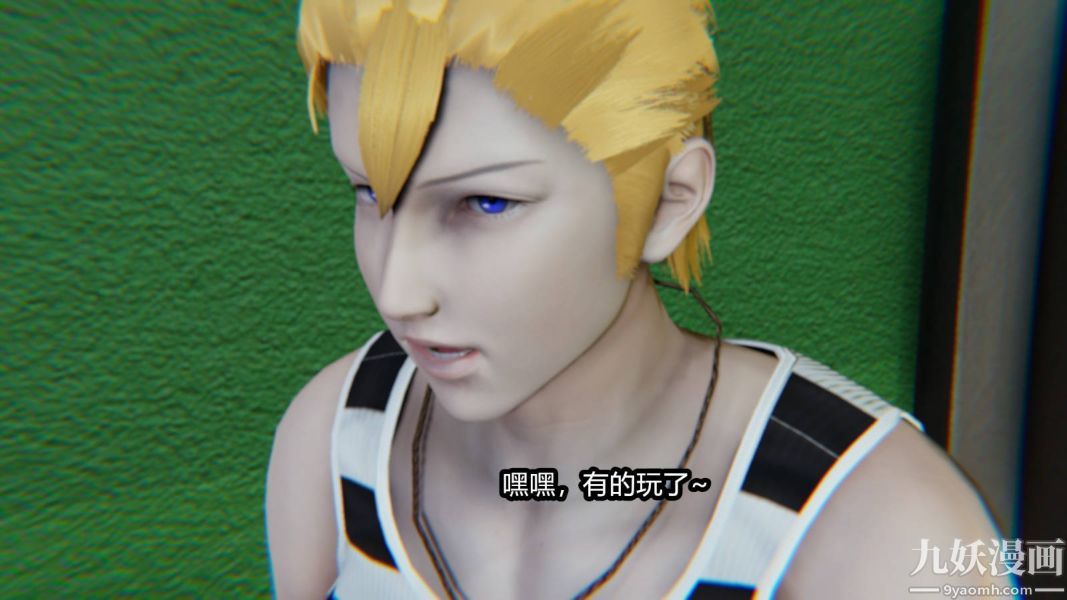 [3D]逆转第一季[完整版]第16章【第04话】