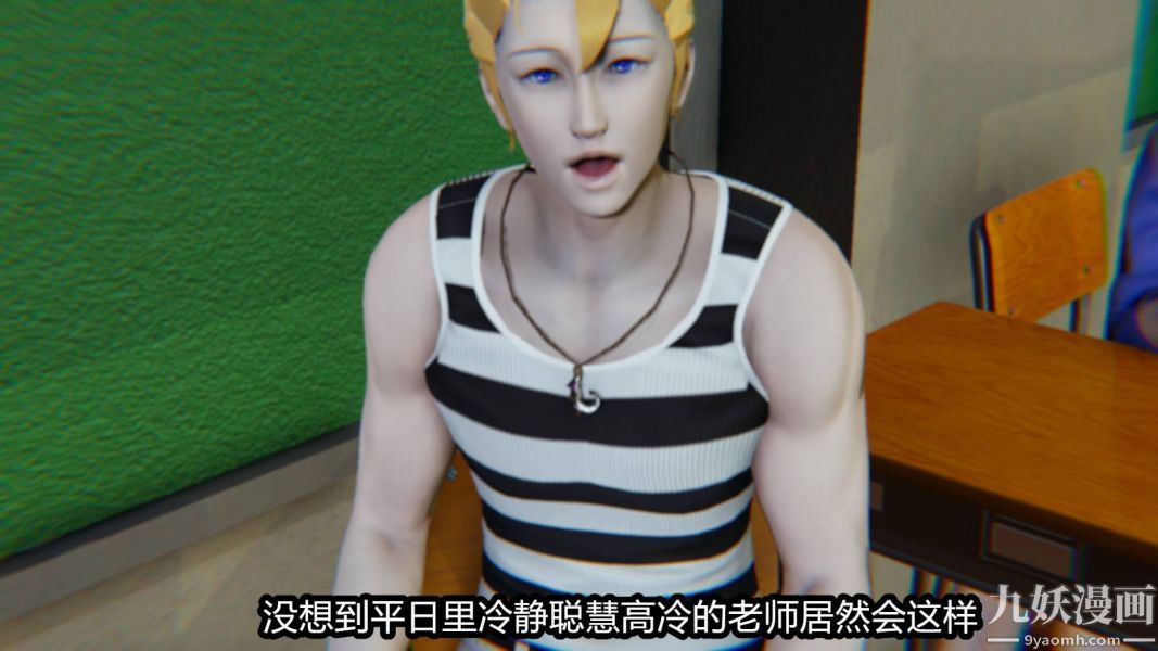 [3D]逆转第一季[完整版]第16章【第04话】