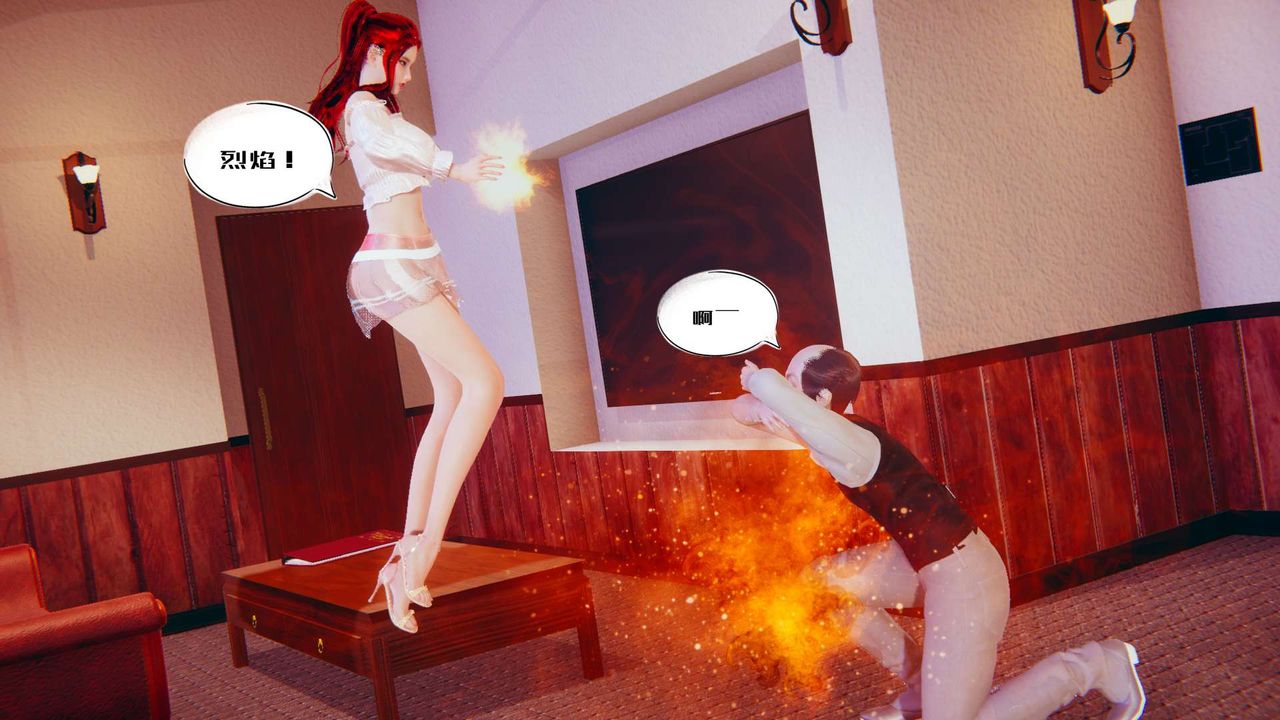 [3D]银色幻想第01话