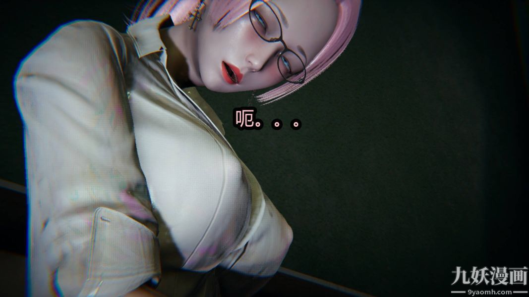 [3D]逆转第一季[完整版]第16章【第04话】