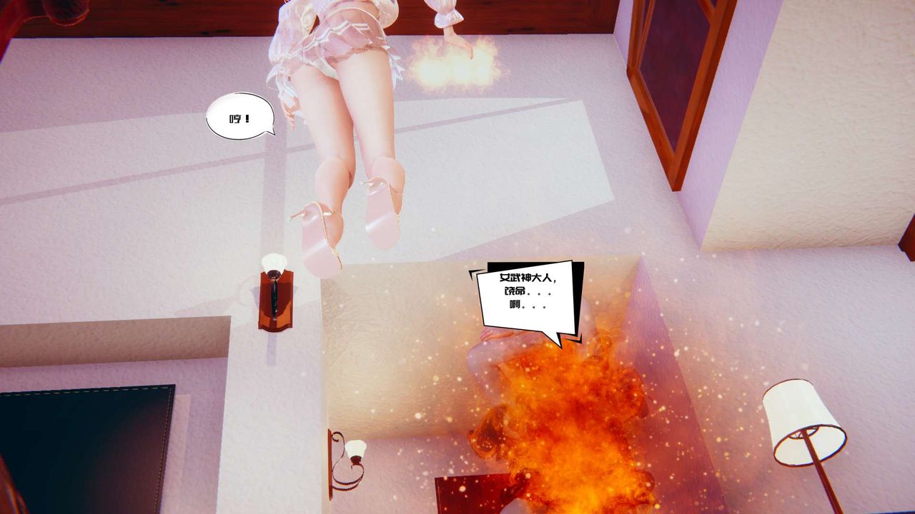 [3D]银色幻想第01话