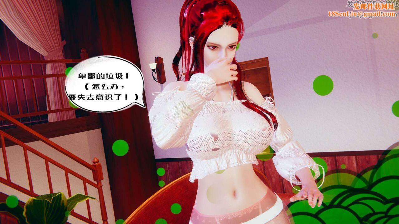 [3D]银色幻想第01话