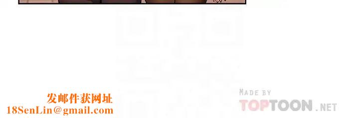 衝突第105话-夹在艺娜的巨乳之间