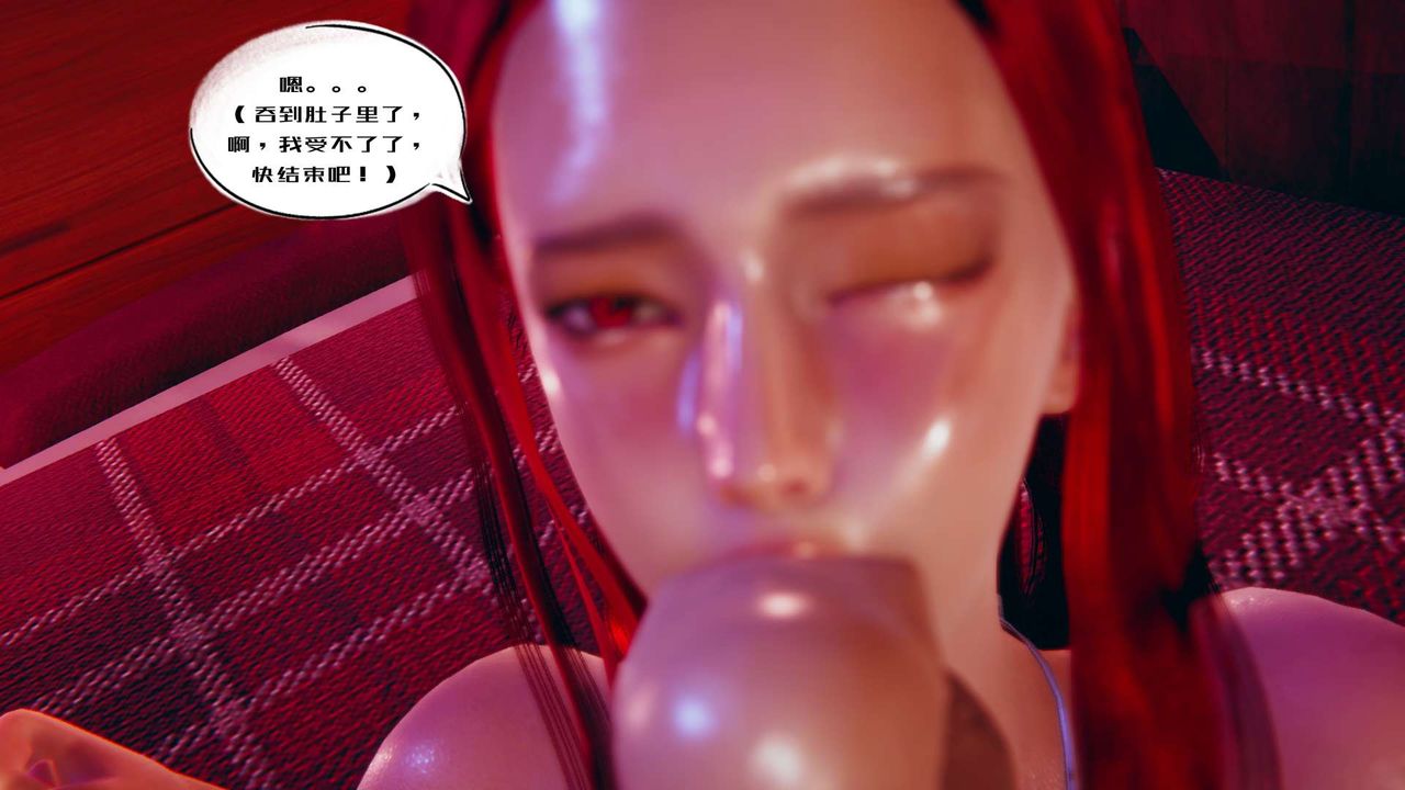 [3D]银色幻想第01话