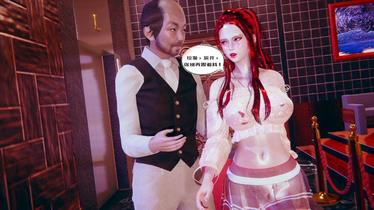 [3D]银色幻想第02话