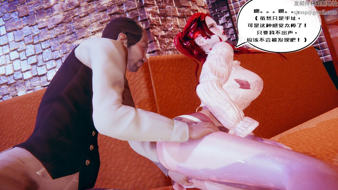 [3D]银色幻想第02话