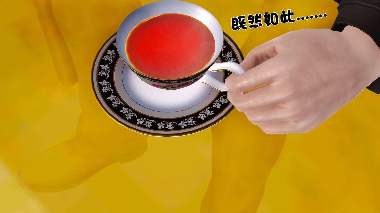 [3D]卖茶叶的妈妈第03章-下