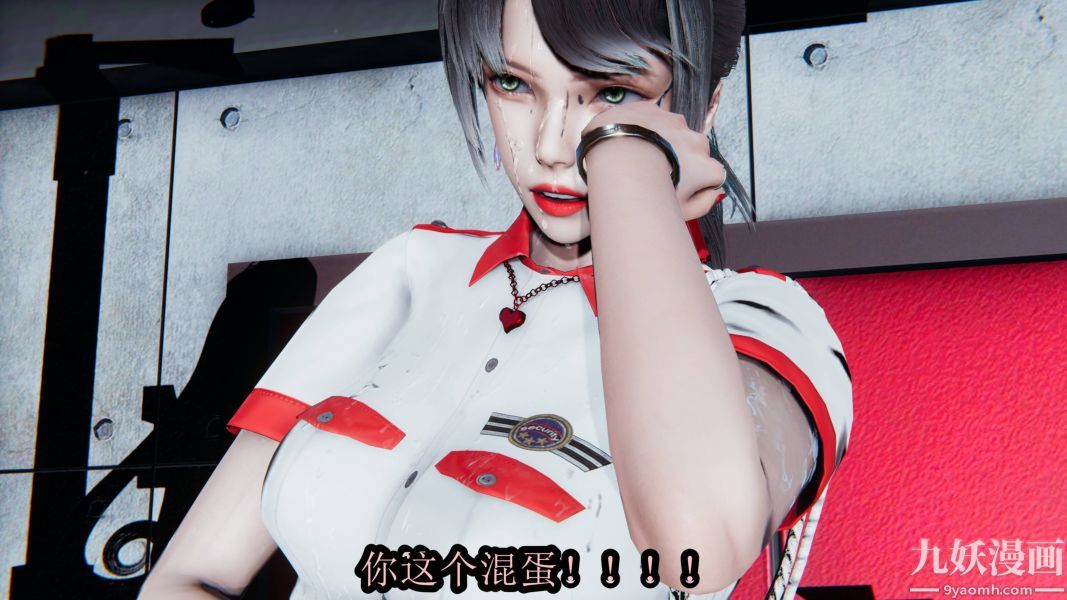 [3D]逆转第一季[完整版]第17章【第03话】