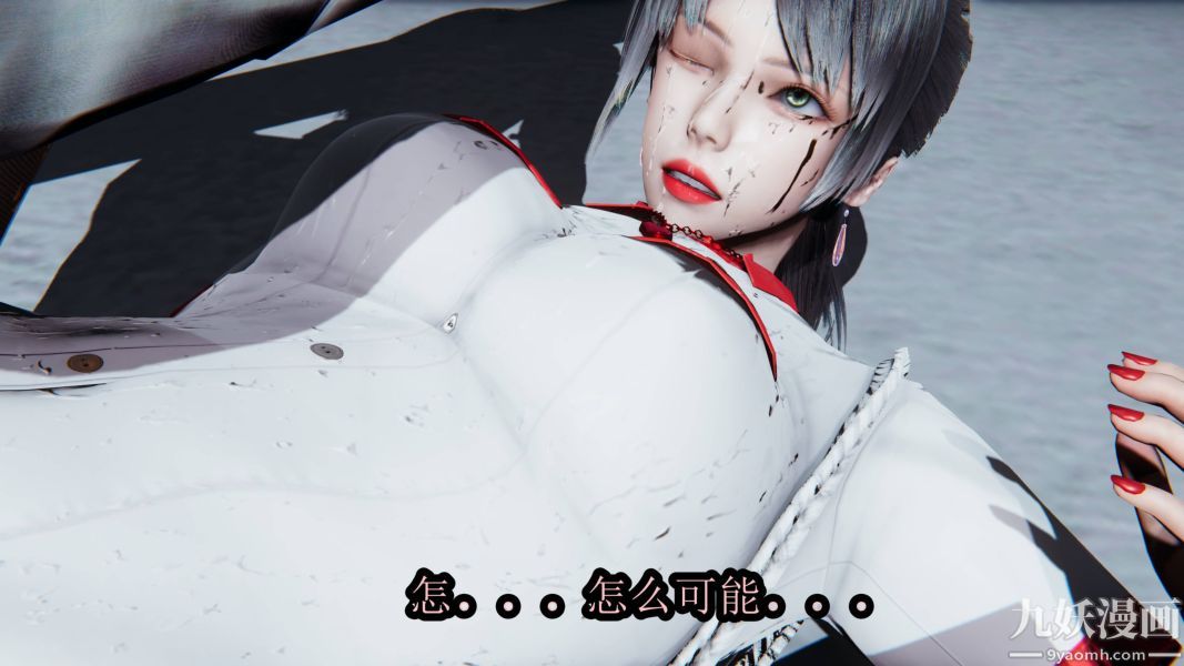 [3D]逆转第一季[完整版]第17章【第04话】