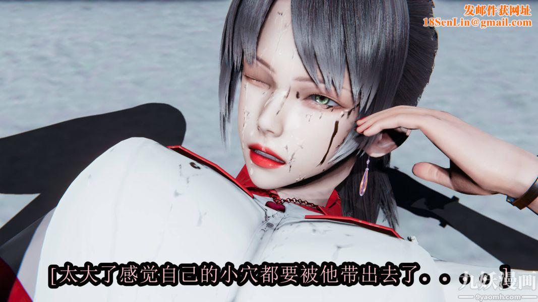 [3D]逆转第一季[完整版]第17章【第04话】