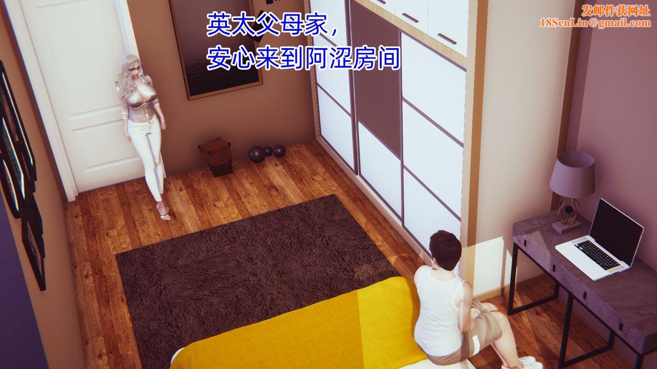 [3D]银色幻想第03话