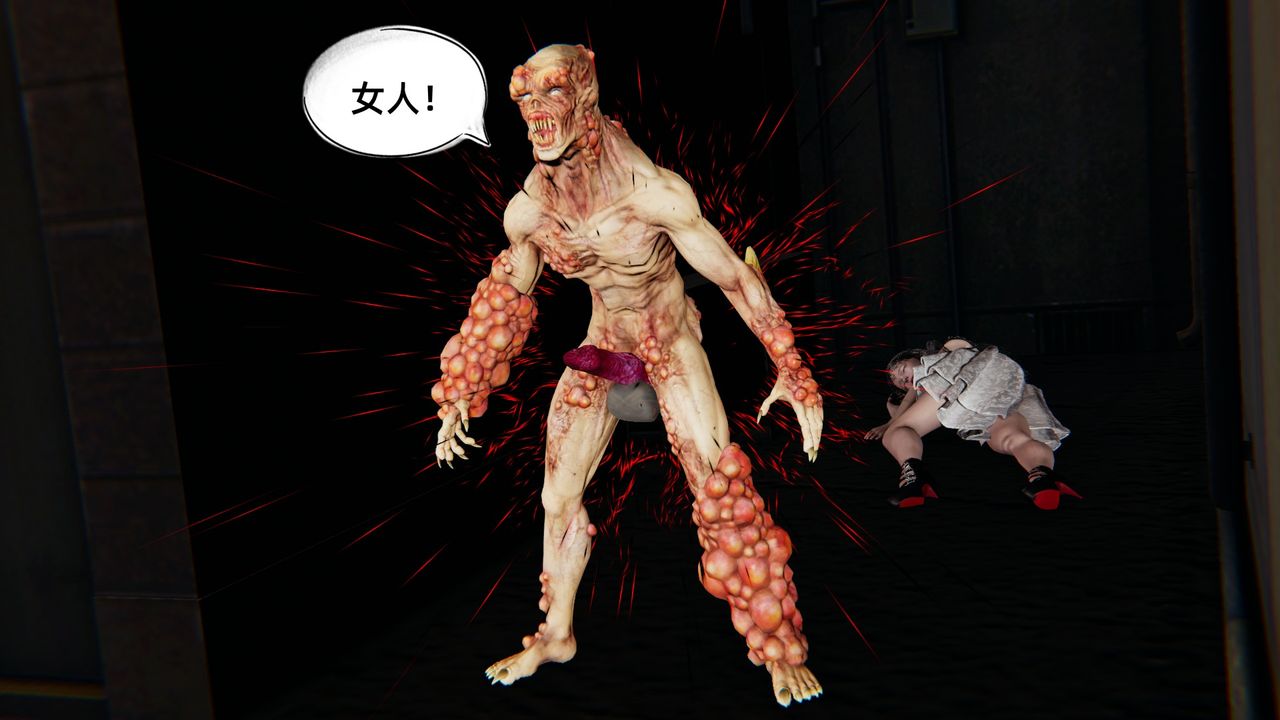 [3D]银色幻想第03话