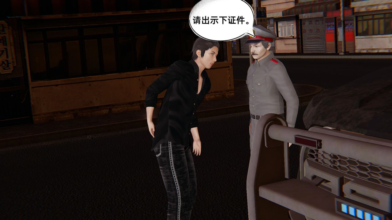 [3D]银色幻想第03话