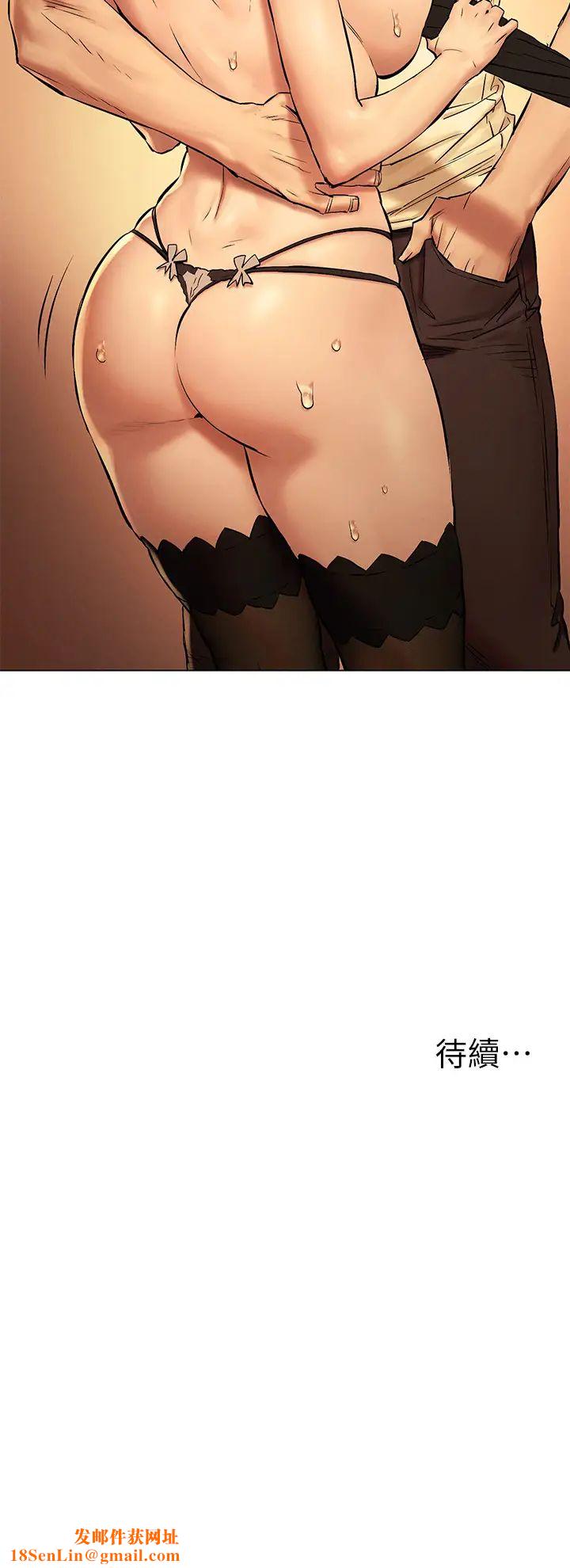 衝突第113话-M属性被激发的宋多瑛