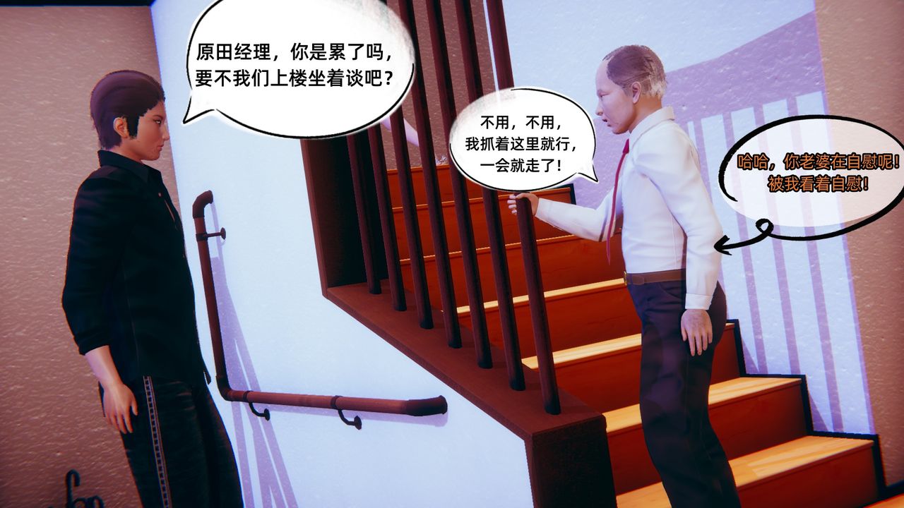 [3D]银色幻想第04话