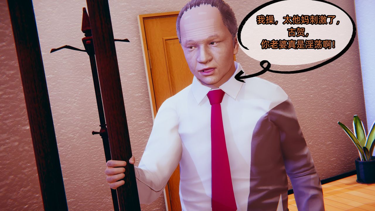 [3D]银色幻想第04话