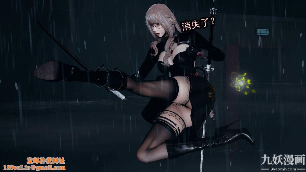 [3D]逆转第一季[完整版]第18章【第06话】