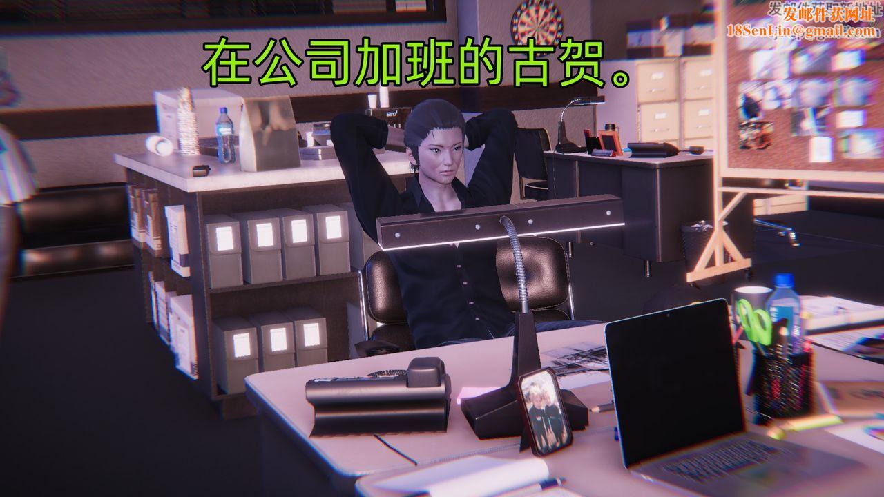 [3D]银色幻想第05话