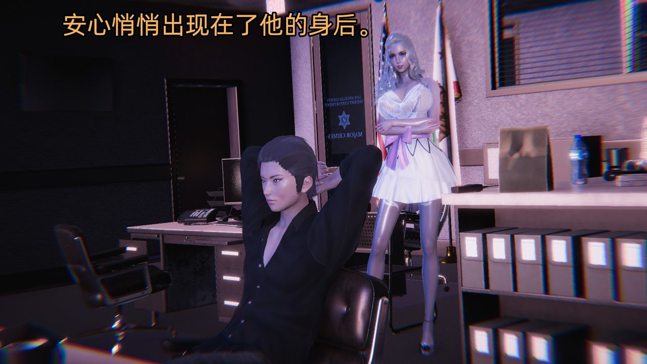 [3D]银色幻想第05话