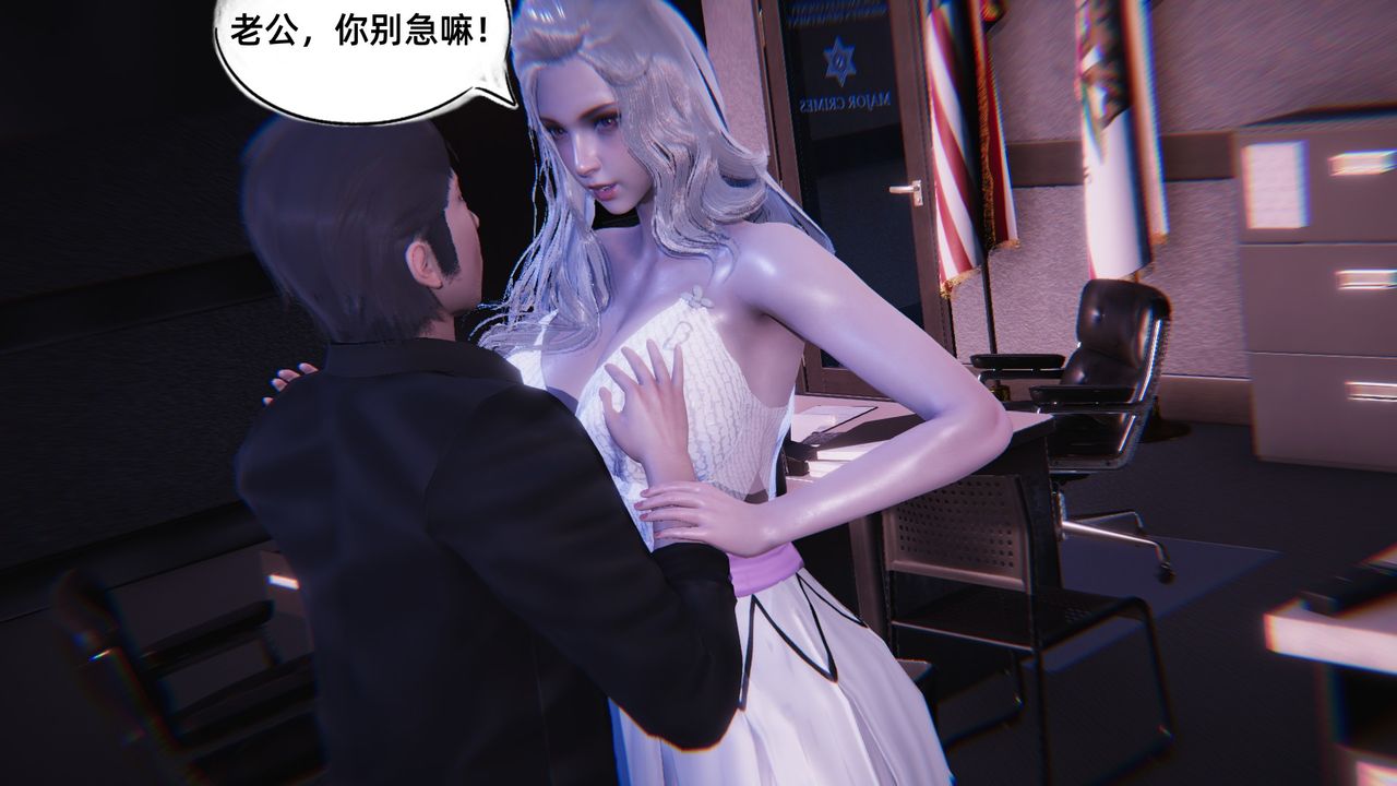 [3D]银色幻想第05话