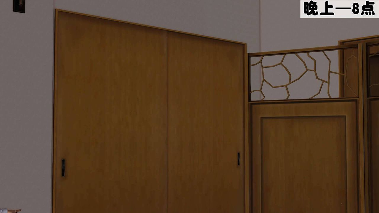 [3D]卖茶叶的妈妈第05章-上