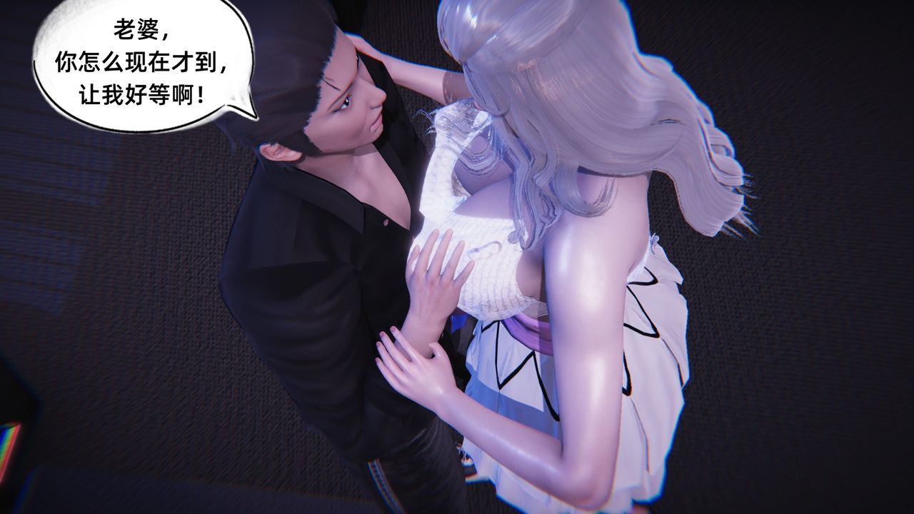 [3D]银色幻想第05话