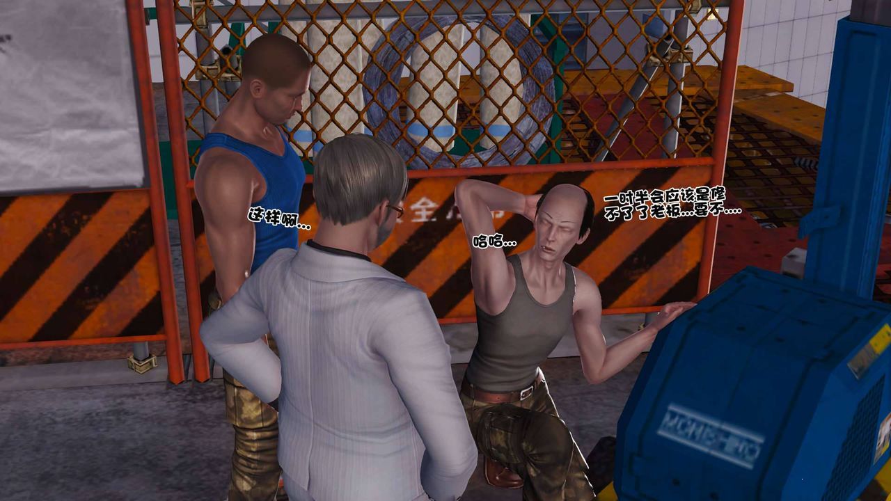 [3D]卖茶叶的妈妈第05章-上