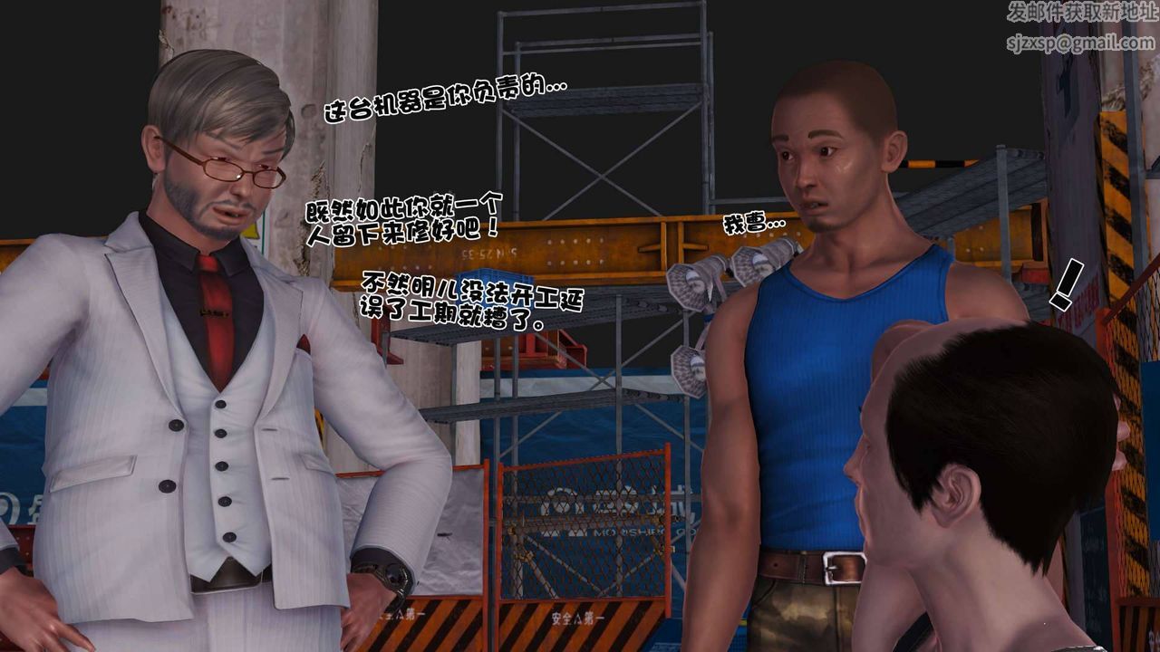 [3D]卖茶叶的妈妈第05章-上