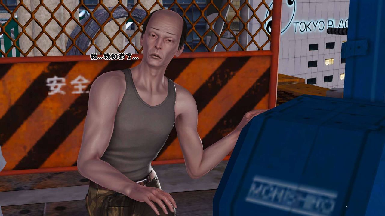 [3D]卖茶叶的妈妈第05章-上