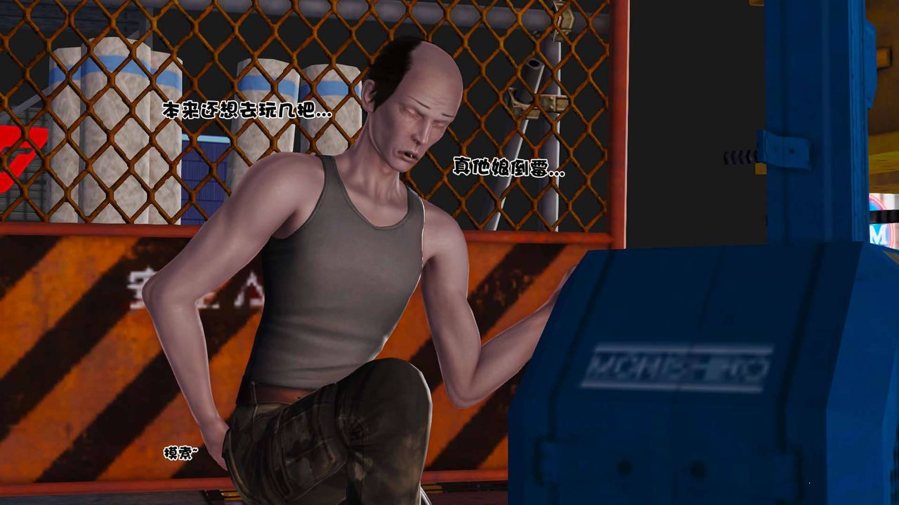 [3D]卖茶叶的妈妈第05章-上